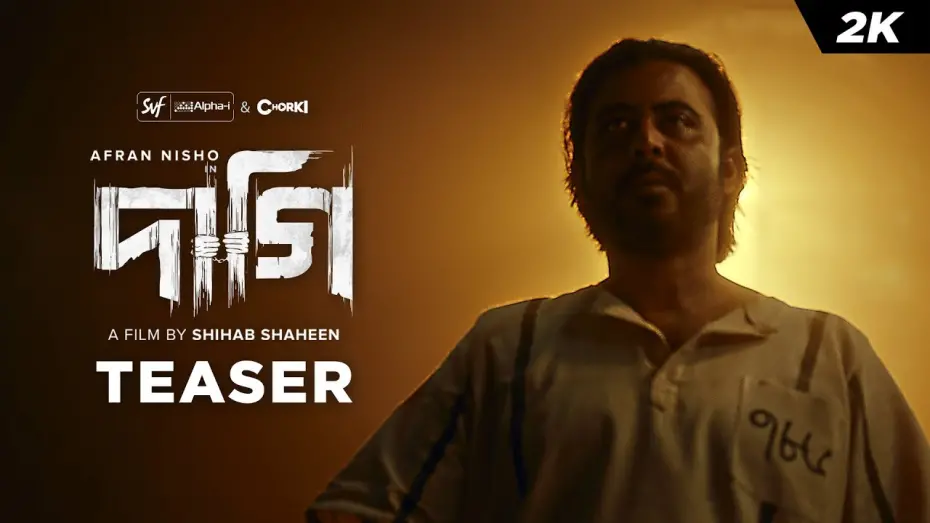 Відео до фільму Daagi | DAAGI | Official Teaser | Afran Nisho | Tama | Sunerah | Shihab Shaheen | SVF Alpha-i | Chorki