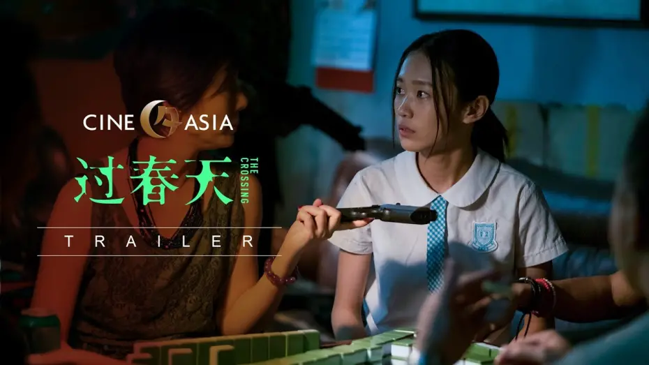 Відео до фільму The Crossing | THE CROSSING 过春天 | official UK trailer
