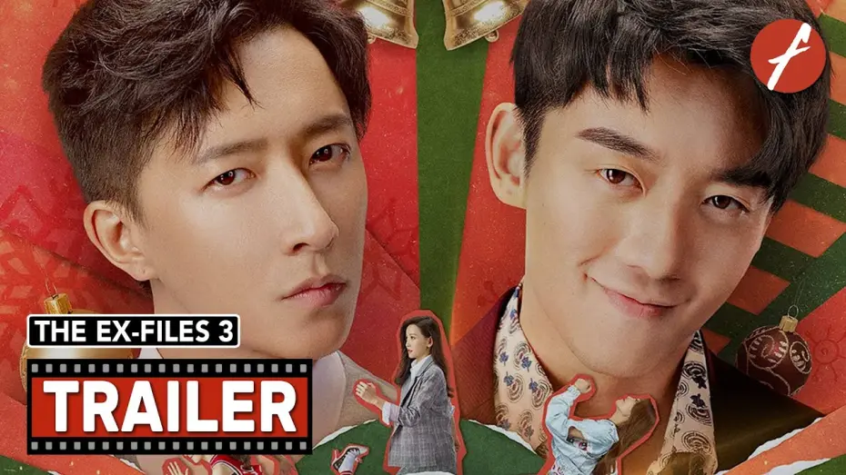 Відео до фільму The Ex-File 3: The Return of the Exes | The Ex-Files 3: The Return of the Exes (2017) 前任3：再见前任 - Movie Trailer - Far East Films