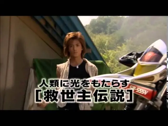 Відео до фільму Kamen Rider 555: Paradise Lost | Kamen Rider 555: Paradise Lost movie trailer