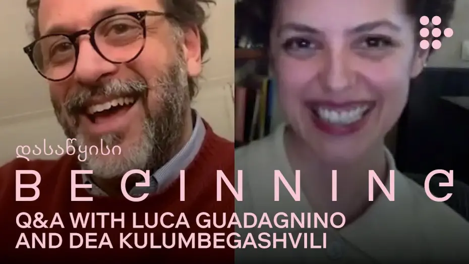 Відео до фільму Початок | Luca Guadagnino In Conversation With Dea Kulumbegashvili