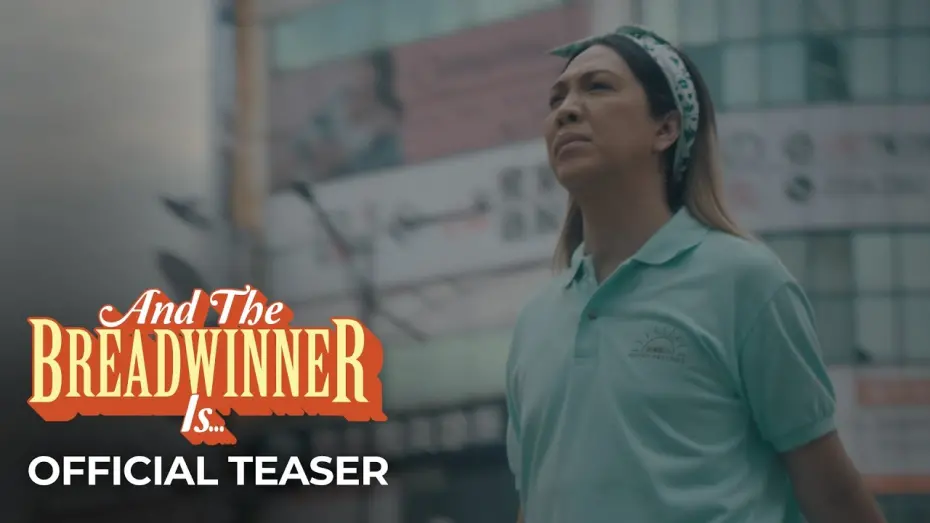 Відео до фільму And the Breadwinner Is... | Official Teaser