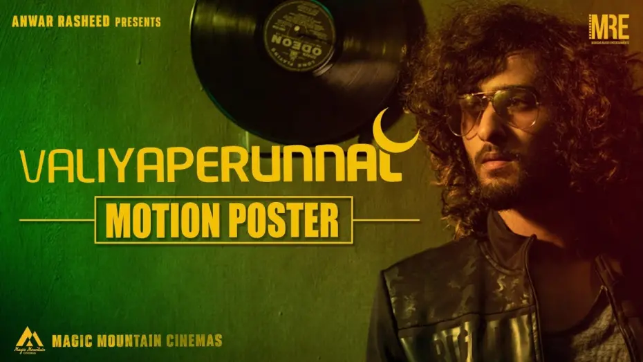 Відео до фільму Valiyaperunnal | Valiyaperunnal Motion Poster | Dimal Dennis | Shane Nigam | AnwarRasheed | RexVijayan | MRE | Himika