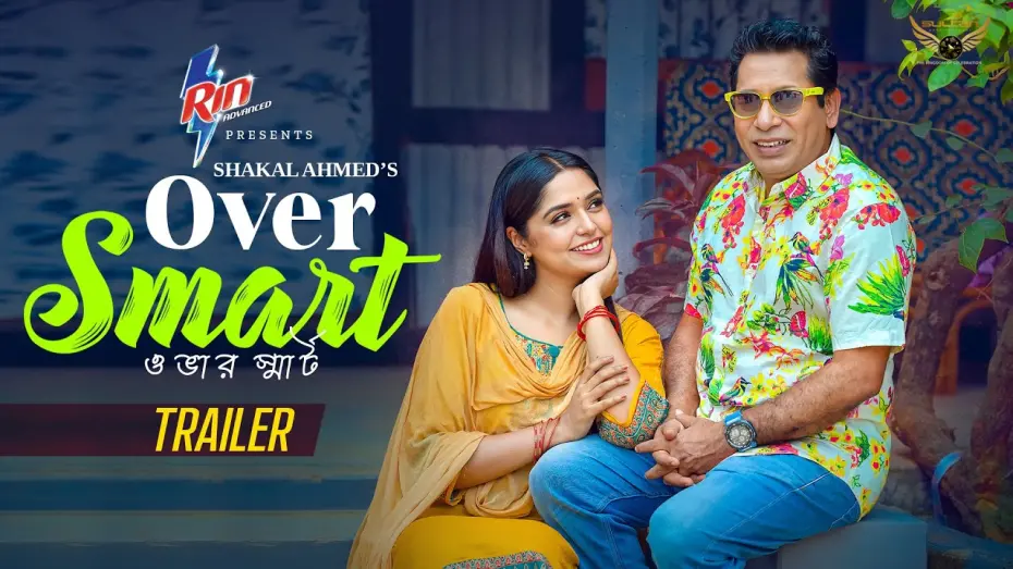 Відео до фільму Over Smart | Over Smart | Official Trailer | Mosharraf Karim | Jannatul Sumaiya Heme | New Natok