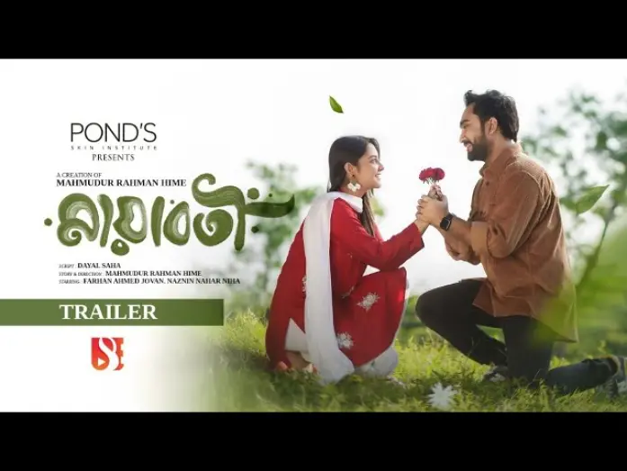 Відео до фільму Mayaboti | Mayaboti | মায়াবতী । Jovan | Niha | Hime | New Bangla Natok  2025 Trailer | Eid Natok