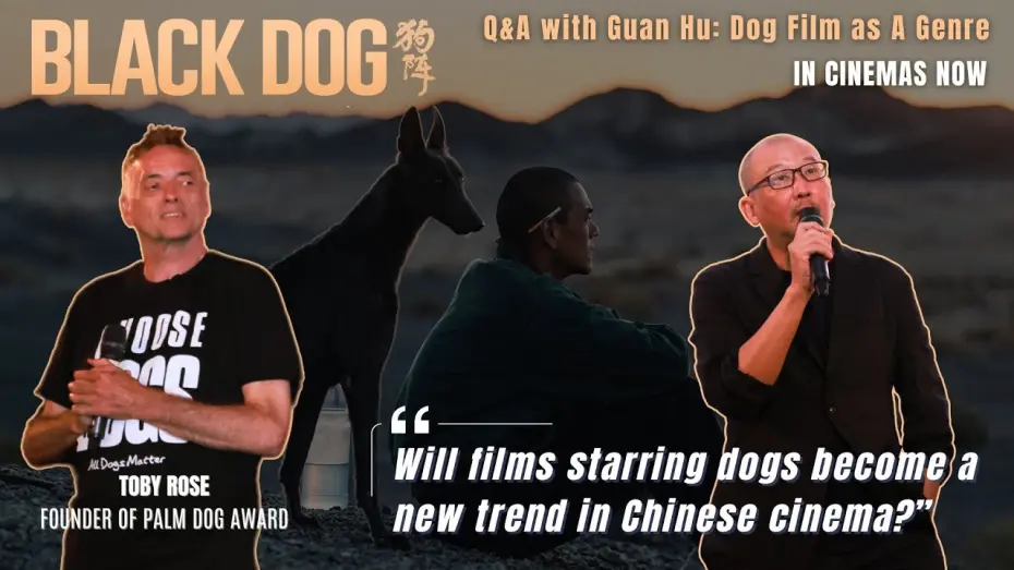 Відео до фільму Black Dog | Q&A with Guan Hu: Will films starring dogs become a new trend in Chinese cinema?