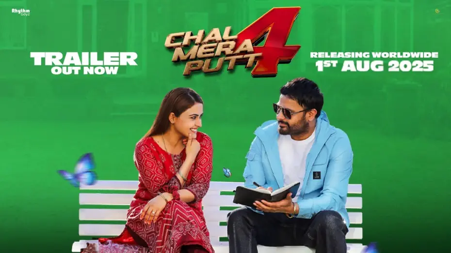 Відео до фільму Chal Mera Putt 4 | Chal Mera Putt 4 (Trailer) | Amrinder Gill | Simi Chahal | Releasing 1st August 2025