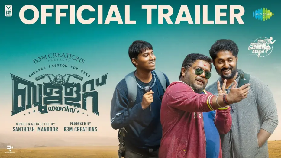 Відео до фільму Bullet Diaries | Bullet Diaries - Official Trailer | Dhyan Sreenivasan | Prayaga Martin | Santhosh Mandoor