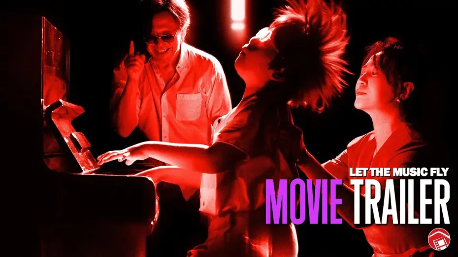 Відео до фільму You are the Best | LET THE MUSIC FLY - Trailer (2025) 你行！你上！ [Wen Jiang, Li Ma, Donnie Yen]