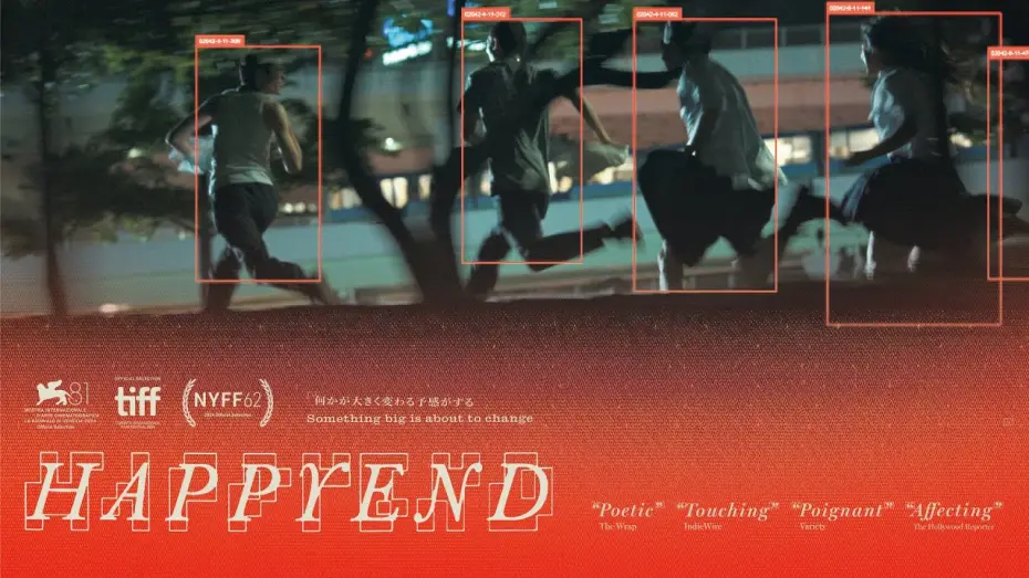 Відео до фільму Happyend | US Trailer [Subtitled]