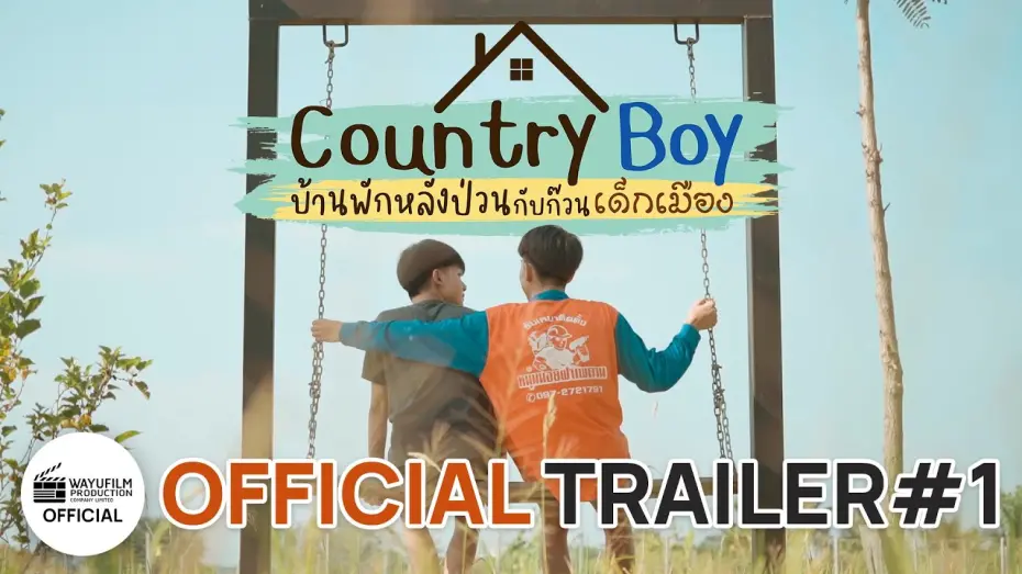 Відео до фільму Country Boy | [OFFICIAL TRAILER#1] Country Boy บ้านพักหลังป่วนกับก๊วนเด็กเมือง (ENG Sub)
