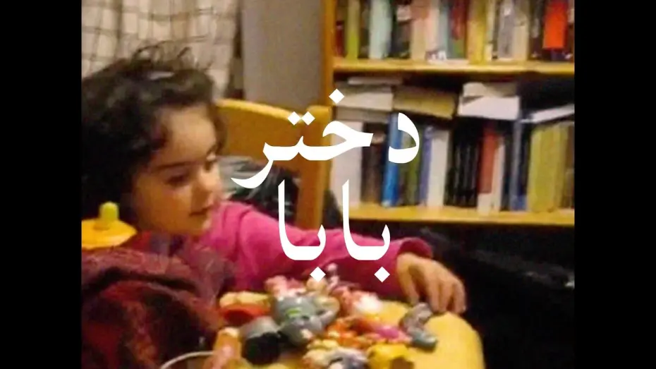 Відео до фільму Baba