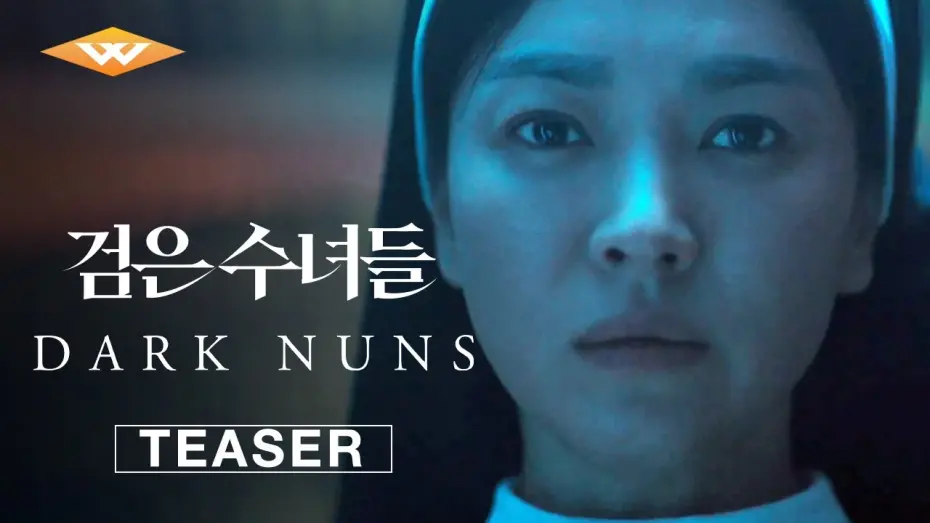 Відео до фільму Dark Nuns | DARK NUNS | Teaser Trailer | Starring Song Hye-kyo | In Theaters February 7