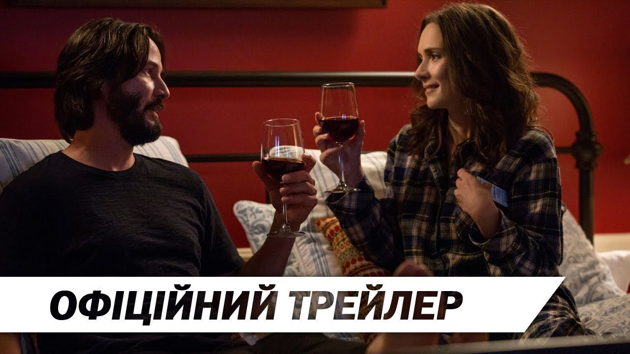 Переглянути трейлер фільму