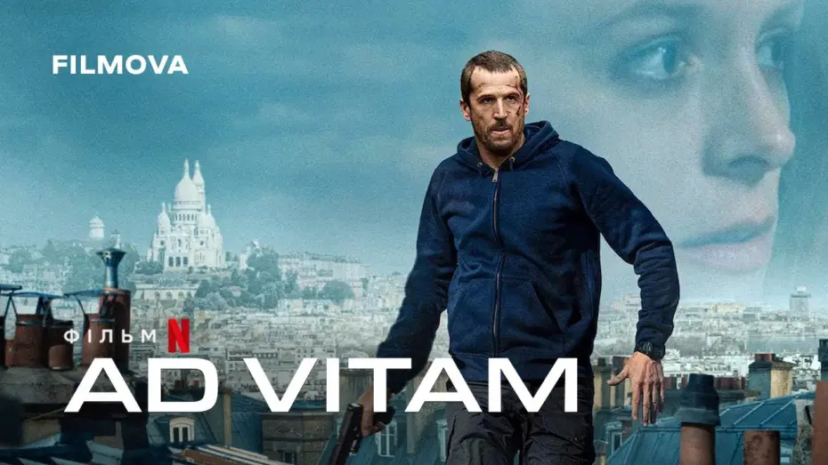 Відео до фільму Ad Vitam | Ad Vitam | Український дубльований трейлер | Netflix
