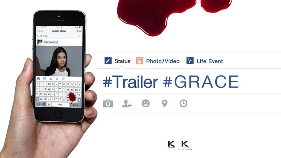 Відео до фільму Grace | Grace Official Trailer (Eng Sub)
