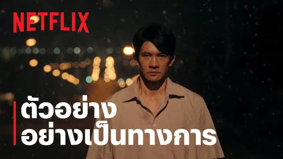 Відео до фільму Everybody Loves Me When I