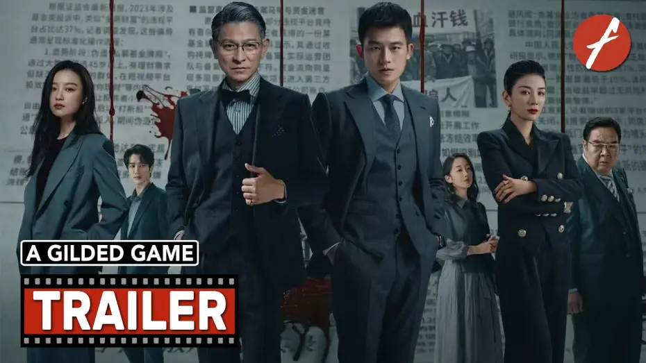 Відео до фільму A Gilded Game | A Gilded Game (2025) 獵金·遊戲 - Movie Trailer - Far East Films