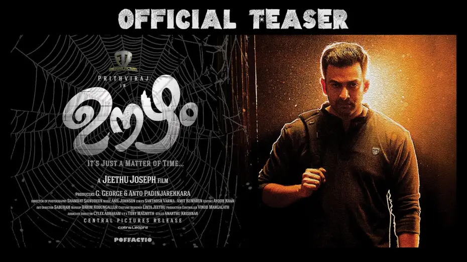 Відео до фільму Oozham | OOZHAM - Official Teaser | Jeethu Joseph, Prithviraj Sukumaran