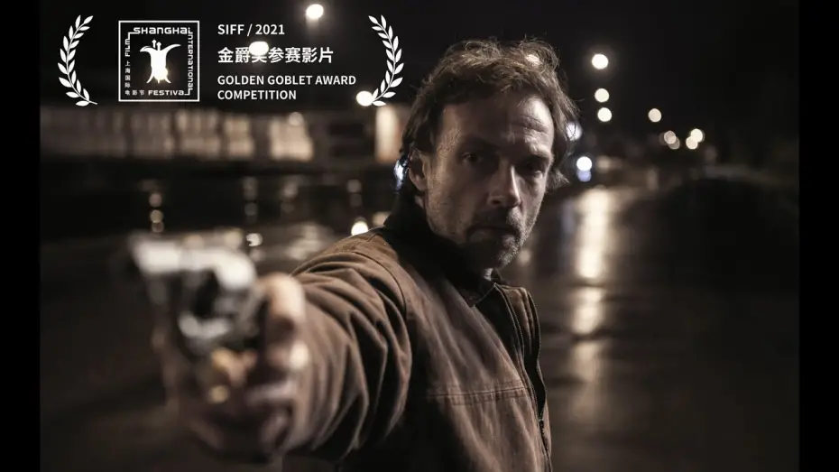 Відео до фільму Future Is a Lonely Place | Official Trailer