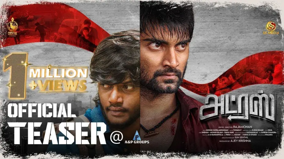 Відео до фільму Address | ADDRESS  OFFICIAL TEASER | ATHARVA | RAJA MOHAN | ESSAKI BHARATH