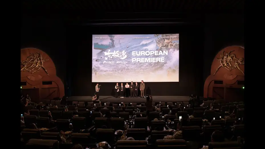 Відео до фільму Dongji Rescue | 15 Aug @ Odeon Leicester Square | European Premiere Recap