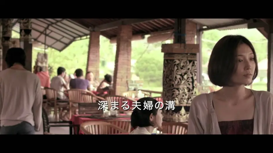 Відео до фільму Taksu | 映画『欲動』予告編