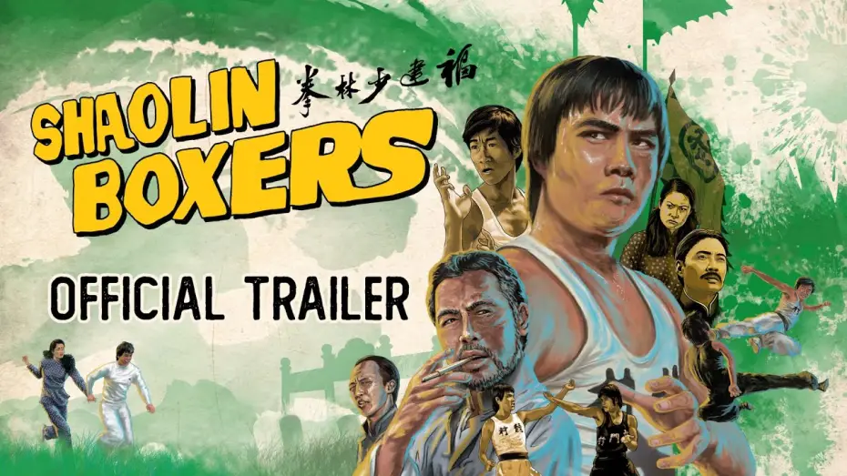 Відео до фільму The Shaolin Boxers | Eureka Classics Trailer [Subtitled]