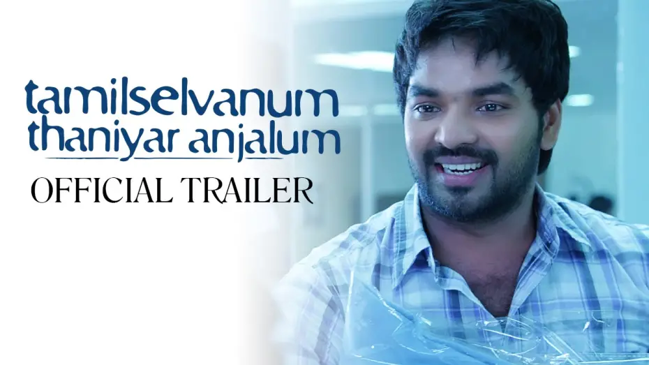Відео до фільму Tamilselvanum Thaniyar Anjalum | Tamilselvanum Thaniyar Anjalum - Official Trailer | Jai, Santhanam, Yami Gautam
