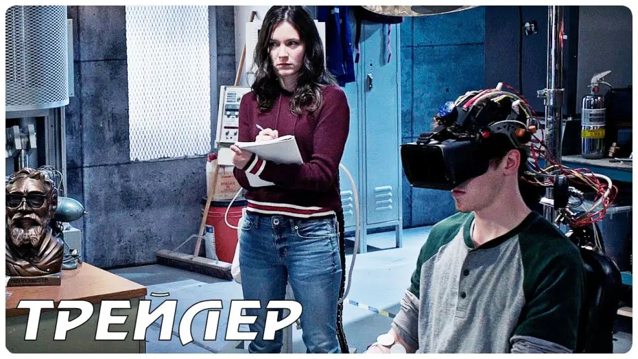 Відео до фільму Multiverse | Мультивселенная — Русский трейлер (2022)