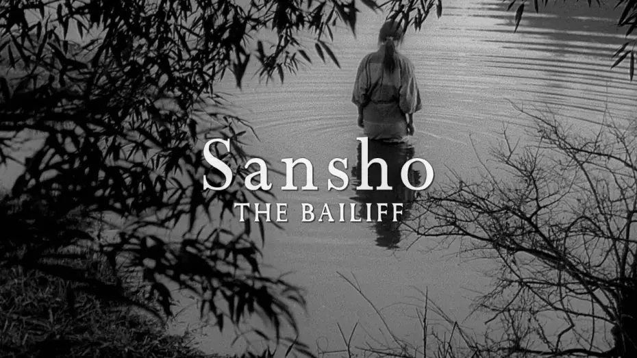 Відео до фільму Sansho the Bailiff | Cinematography Of Sansho the Bailiff (山椒大夫)