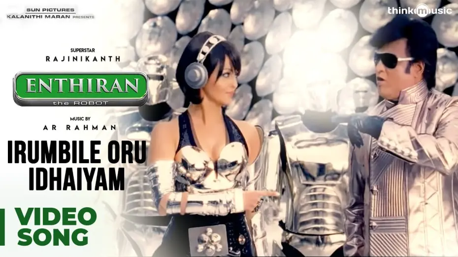 Відео до фільму Enthiran | Irumbile Oru Idhaiyam Video Song