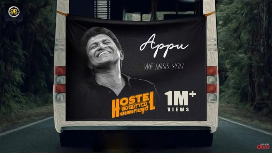 Відео до фільму Hostel Hudugaru Bekagiddare | Hostel Hudugaru Bekagidare - Appu We Miss You | Nithin Krishnamurthy | Ajaneesh | Abbs Studios