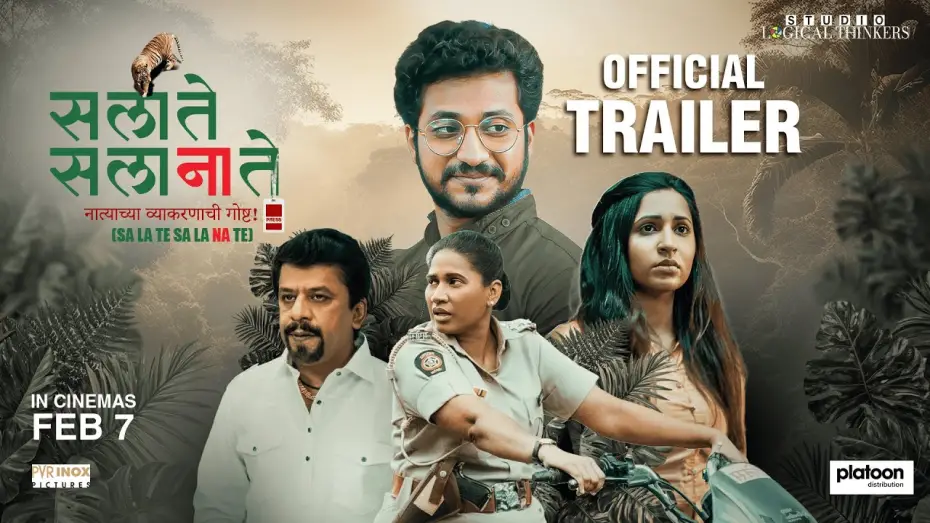 Відео до фільму Sa La Te Sa La Na Te | Sa La Te Sa La Na Te | Official Trailer | 7 Feb 2025 | Chhaya Kadam, Upendra Limaye, Sainkeet, Richa