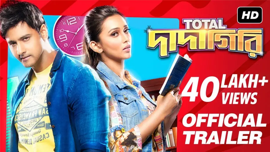 Відео до фільму Total Dadagiri | Total Dadagiri | টোটাল দাদাগিরি | Official Trailer | Yash | Mimi | Pathikrit | Jeet Gannguli | SVF