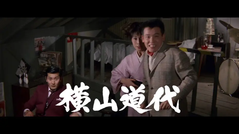 Відео до фільму The Black Gambler: Left Hand of the Devil | 黒い賭博師　悪魔の左手