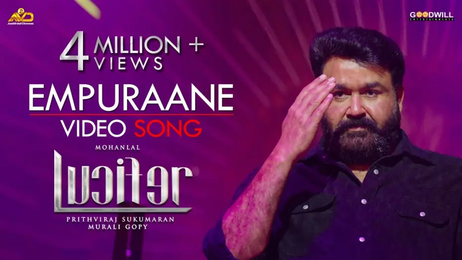 Відео до фільму Люцифер | Empuraane Video Song | Lucifer | Mohanlal | Prithviraj | Deepak Dev | Usha Uthup | Murali Gopy