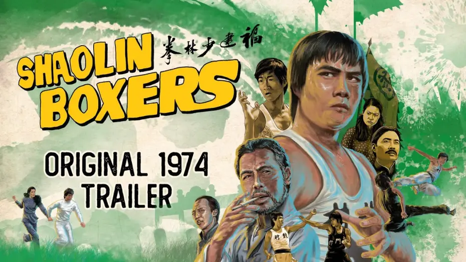 Відео до фільму The Shaolin Boxers | Original 1974 Trailer [Subtitled]