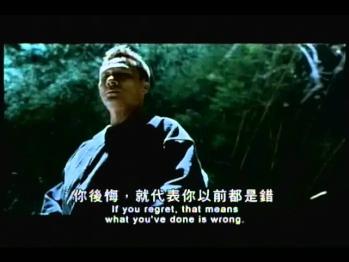 Відео до фільму Shamo | Shamo Trailer