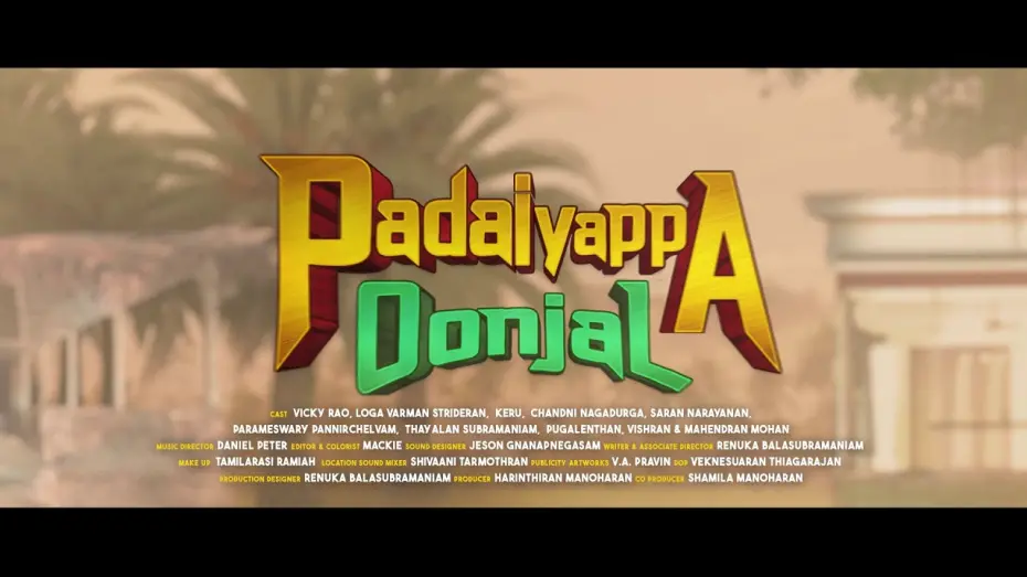 Відео до фільму Padaiyappa Oonjal | Padaiyappa Oonjal | Motion Poster