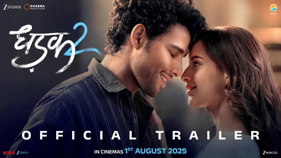 Відео до фільму Dhadak 2 | DHADAK 2 - OFFICIAL TRAILER