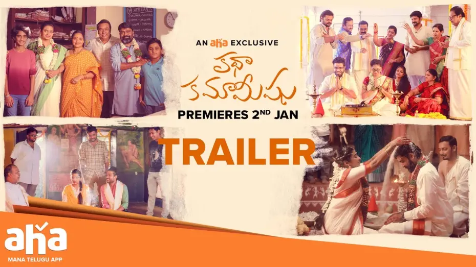 Відео до фільму Katha Kamamishu | Katha Kamamishu Trailer | Indraja, Krutika Roy, Venkatesh Kakumanu | ahavideoIN