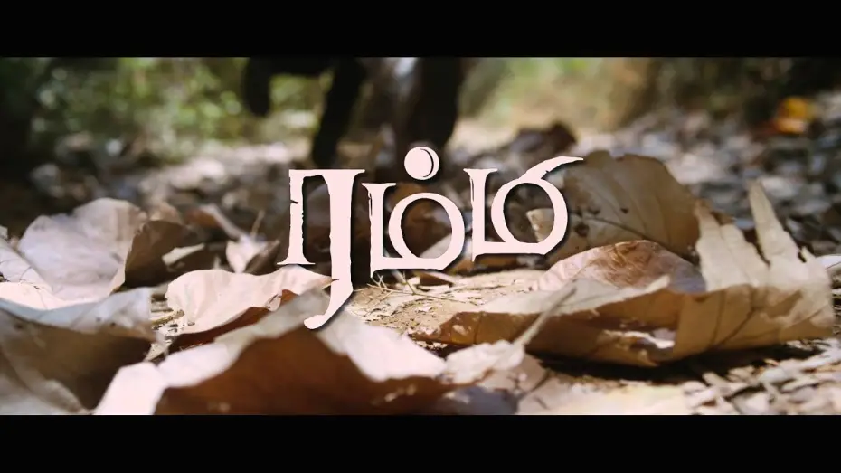 Відео до фільму Rummy | Rummy Official Trailer