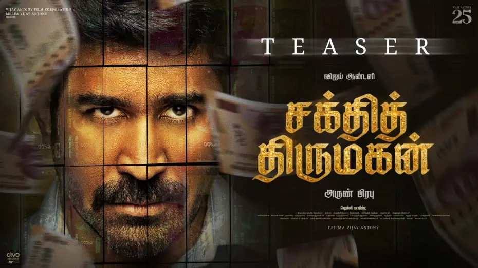 Відео до фільму Shakthi Thirumagan | Official Teaser