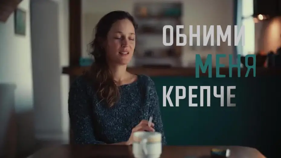 Переглянути трейлер фільму