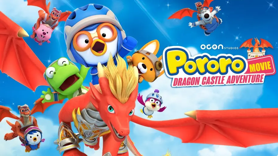 Відео до фільму Pororo: Dragon Castle Adventure | Pororo Dragon castle Adventure Main Trailer