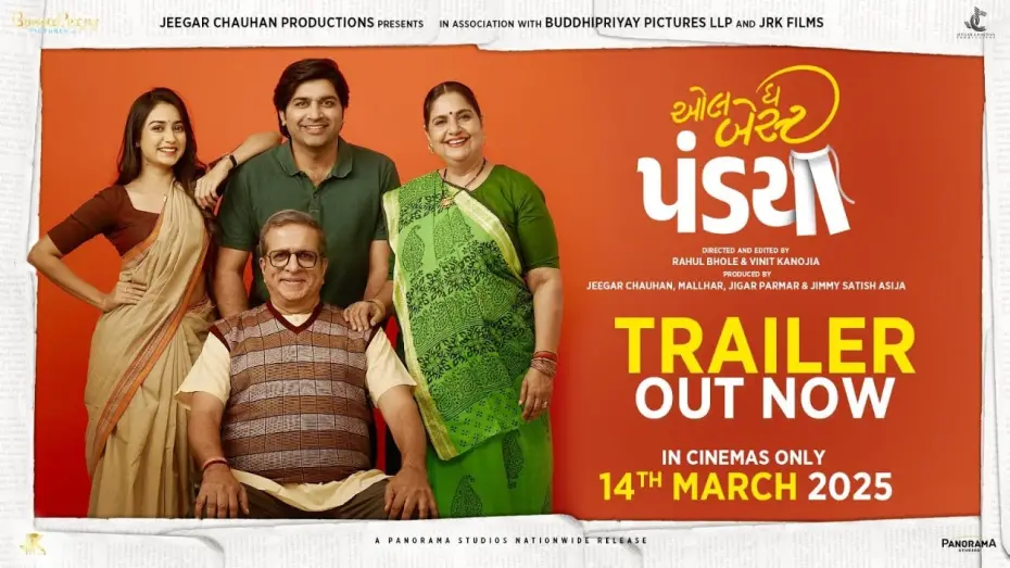 Відео до фільму All the Best Pandya | All The Best Pandya - Trailer | Gujarati Film | Malhar T, Darshan J, Vandana P, Yukti R | 14th March
