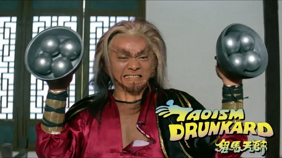 Відео до фільму Taoism Drunkard | "The day you take that document is the day that you die"