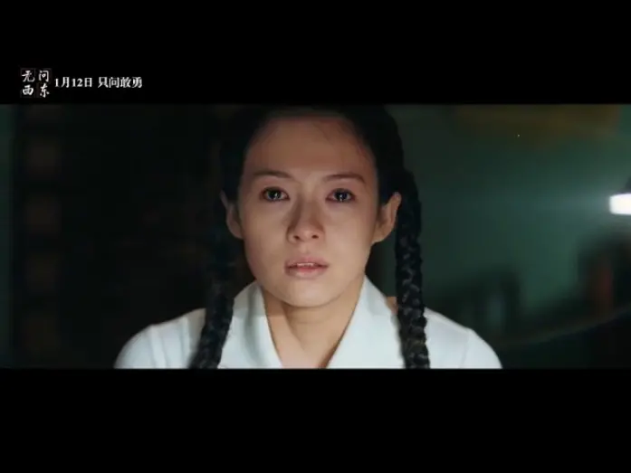 Відео до фільму Forever Young | 《无问西东》Forever Young||章子怡背负莫大冤屈