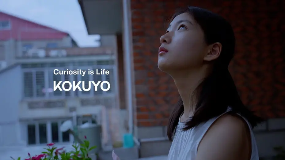 Відео до фільму World Map | KOKUYO – “World Map” – 15s Ad | A Film by Shunji Iwai | Curiosity is Life KOKUYO